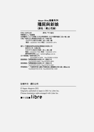 第194页图