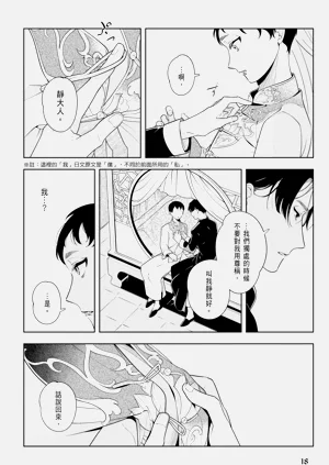 第20页图