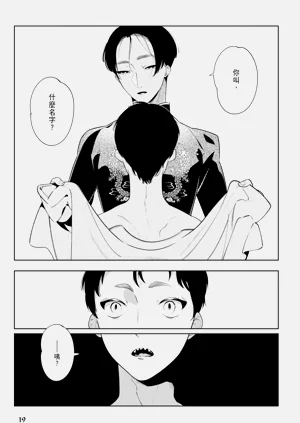 第21页图