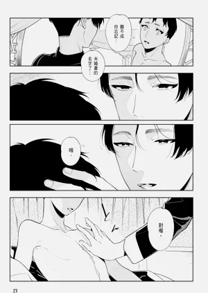 第23页图