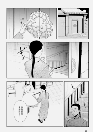 第26页图