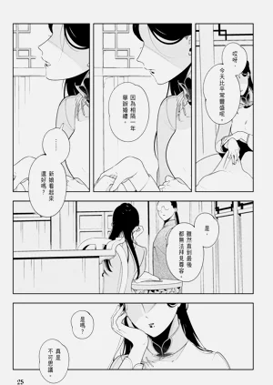第27页图