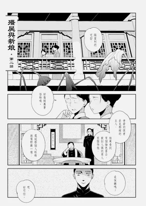第29页图