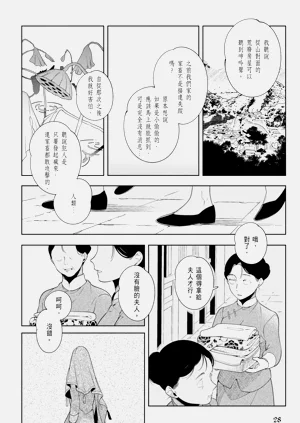 第30页图