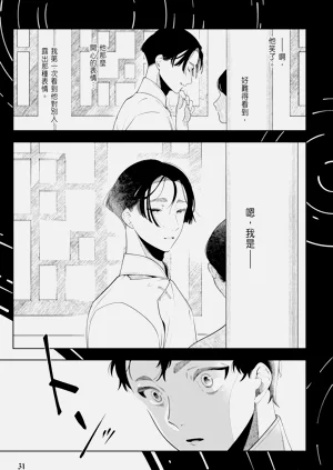 第33页图