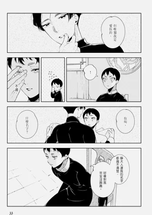 第35页图