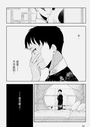 第36页图