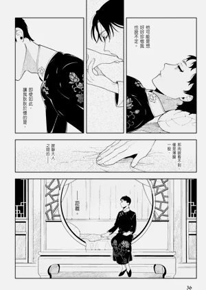 第38页图