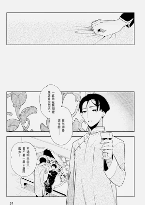 第39页图