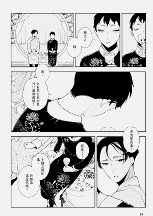 第40页图