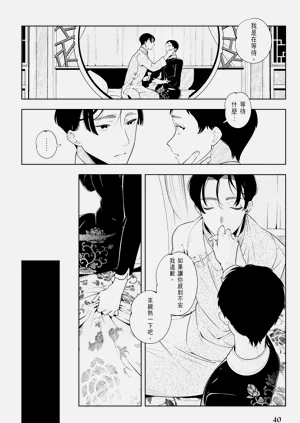 第42页图