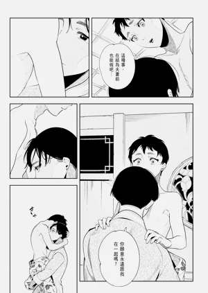 第49页图