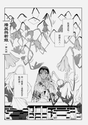 第53页图