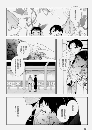 第54页图