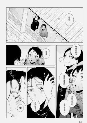 第56页图