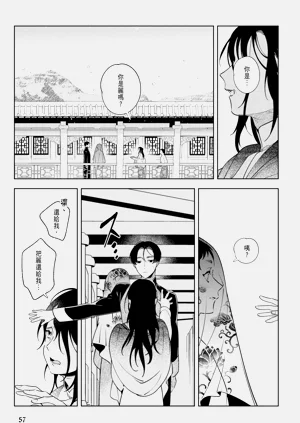 第59页图