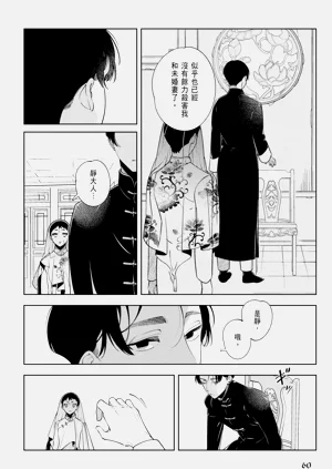 第62页图