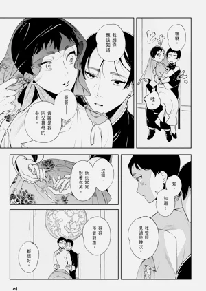 第63页图