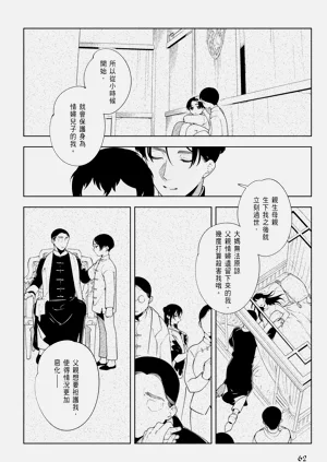 第64页图