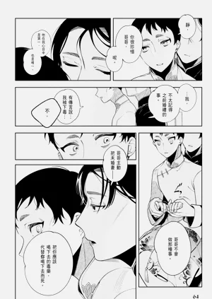 第66页图