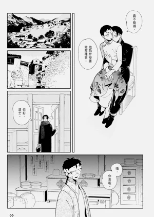 第67页图