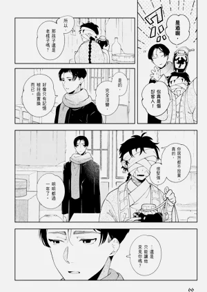 第68页图