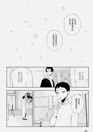 第70页图