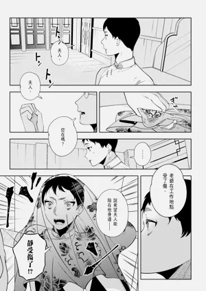 第71页图