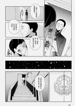 第72页图