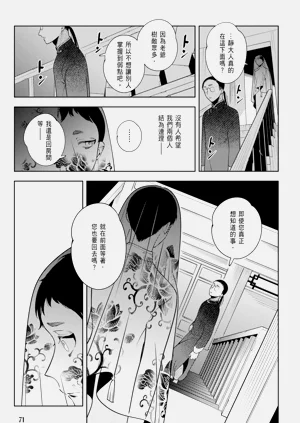 第73页图