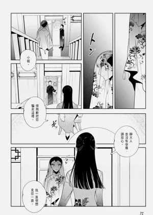 第74页图
