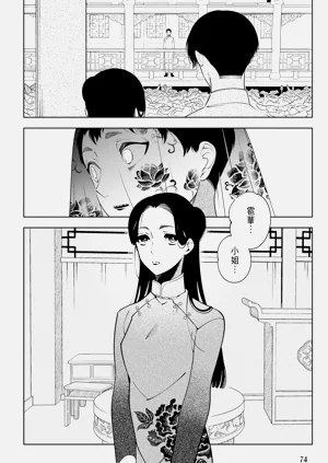 第76页图