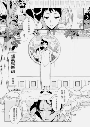 第77页图