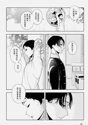 第78页图