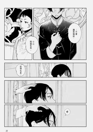 第79页图