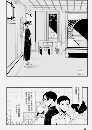 第80页图