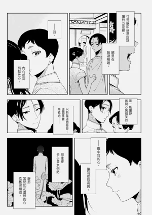 第81页图