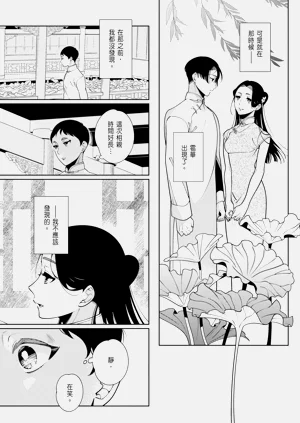 第82页图