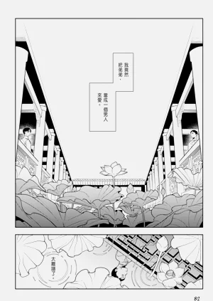 第84页图