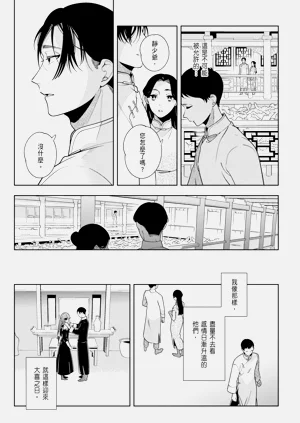 第85页图