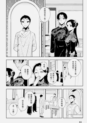 第86页图