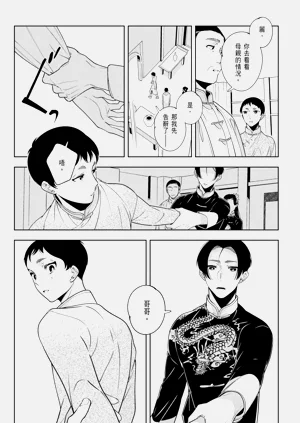 第87页图