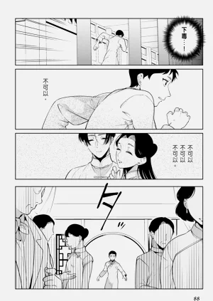 第90页图