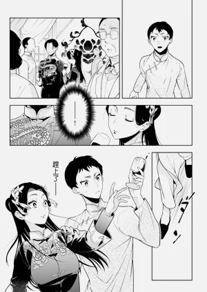 第91页图