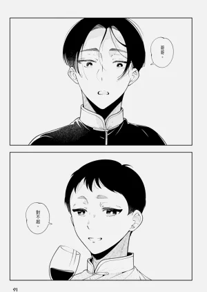 第93页图