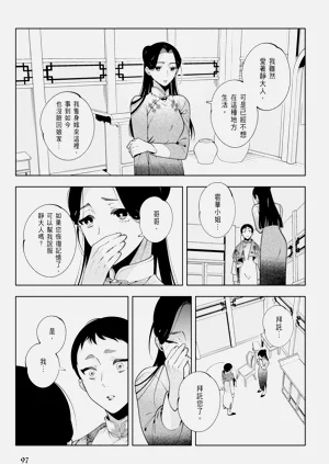 第99页图