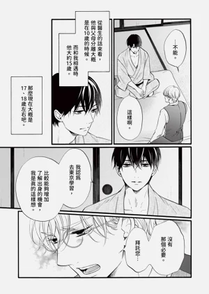 第104页图