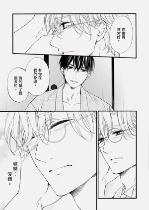 第106页图