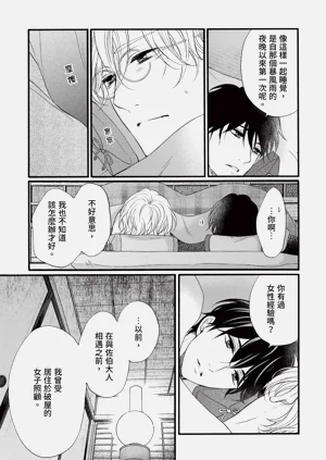 第108页图