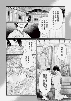 第109页图